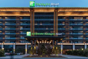 Holiday Inn Resort Maoshan Hot-Spring by IHG - Image 5