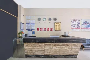 Fuzhou yi an ju hotel - Image 2