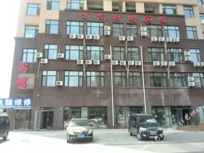 Wanfang Fashion Hotel - Image 2