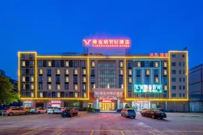 Vienna Classic Hotel Foshan Nanzhuang Ceramics Headquarter - Image 5