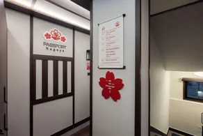 Stay Passport Nagoya Ryokan Anyang Pyeongchon - Image 3