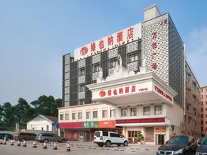 Vienna Hotel Guangzhou Airport Gaosu Pingsha - Image 4