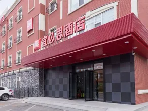 Ibis Changchun FAW Group Hotel - Image 5
