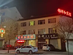 Jinxianghe Hotel - Image 5