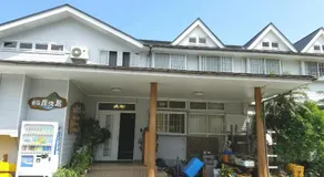 Minshuku Yakushima - Image 5