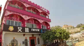 I WoW - Image 3