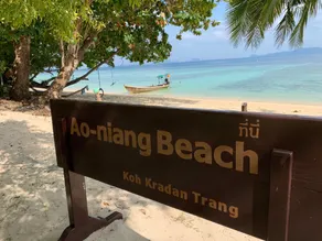 Ao-Niang Beach Resort - Image 3