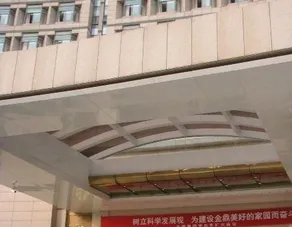 Jinding Mingdu International Hotel - Image 1