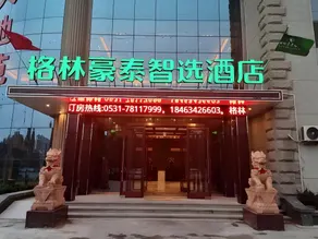 GreenTree Inn Jinan Laicheng Avenue Tusikou Building - Image 3
