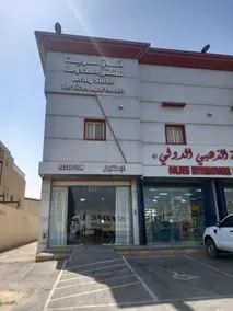 افاق سويت السلي للشقق المخدومة - Afaq Suite Al-suli Serviced Apartments - Image 5