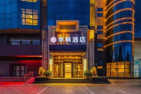 Shuozhou Haitianhai Hotel - Image 4