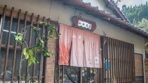 Yamameso - Image 2