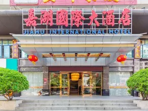 Jiahu International Hotel - Image 3