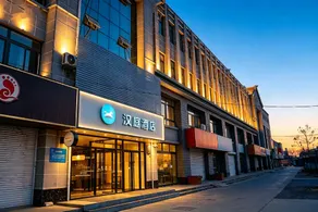 Hanting Hotel Jining Tangkou Airport - Image 5