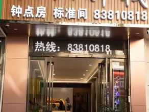Lishan Yizhai Inn - Image 5