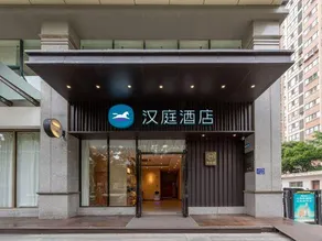 HanTing Hotel (Baoji South Railway Station, High-tech Zone) - Image 2