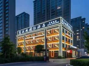 Hanfeng International Hotel (Heze Chengwu Yizhong Store) - Image 3