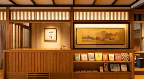Mikuniya - Image 5