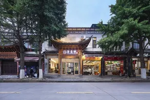 Yuanshengxiang · Holiday Villa | Courtyard Hotel (Dali Old City Store) - Image 2