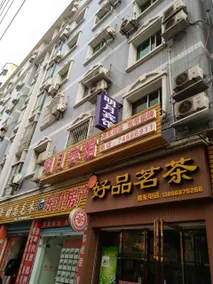 Mingyue Hotel (formerly Qingyun Hotel) - Image 2
