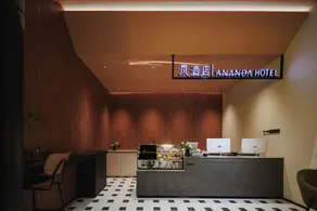 Ananda Lan Hotel (Dongcheng 33 Town, Dongguan) - Image 5