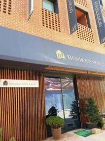 Benikea Hotel Kakao - Image 4