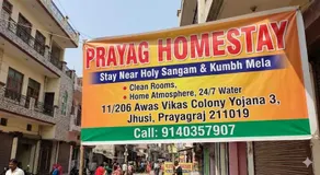 Prayag Homestay - Image 4