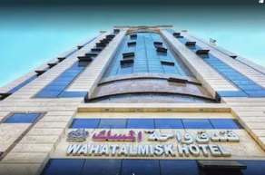 Wahat Al Msk Hotel - Image 5
