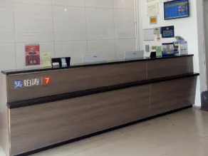 7Days Premium Shangdi Tiyu University Branch - Image 5