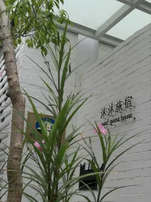 Moon 2 Tainan - Image 3