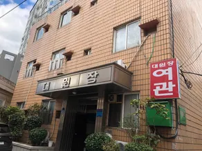 Ulsan Daewonjang - Image 2