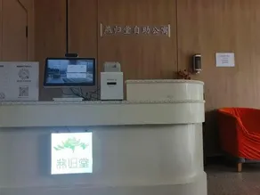 Yan Gui Tang Self-service Apartment - Image 3