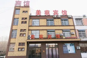 Meiyuan Hotel - Image 5