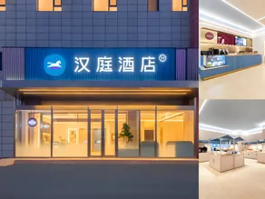 Hanting Hotel Dalian Development Zone Dongcheng World - Image 4