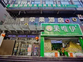 Apple Hotel - Image 4