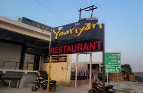 Hotel O by OYO Ganesh Yatri Niwas - Image 4
