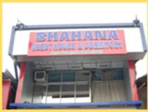 Shahana Guest House - Image 3