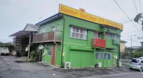 Kōnotori no sato no yado - Vacation STAY 11111 - Image 3