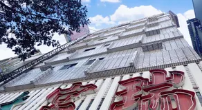 Ruei Gung Business Hotel Kaohsiung - Image 5