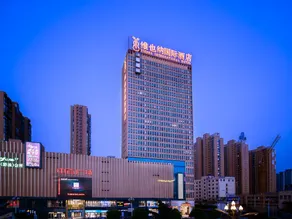 Vienna International Hotel Hubei Zhongxiang Zhongbai Plaza - Image 5