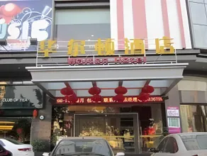 Jinjiang Huaerdun Hotel - Image 5