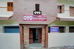 Hotel O Flagship Hotel Shubhmangalam - Image 3
