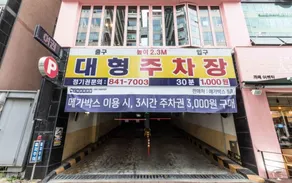 Yangju Hotel Black - Image 4