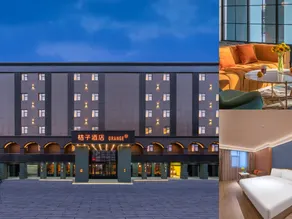 Orange Hotel Wuhan Hankou Railway Station Plaza - Image 3