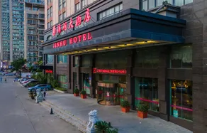 Jinhu Hotel - Image 5