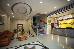 Haiyu Premium Selection Hotel (Dongguan Qishi Dongping Branch) - Image 2