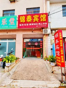 Jintai Hotel (Caijiapo Railway Station Branch) - Image 4