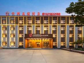 QIANNA HOTEL GLORIOUS (Dengfeng Songshan Scenic Area) - Image 3