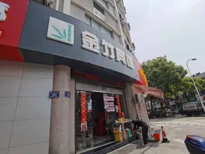 Jinzhu Hotel - Image 4