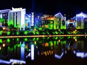 Aiweisi Hotel (Chongqing Wansheng Stadium) - Image 3